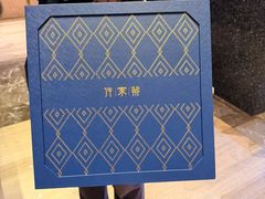 -许家菜(望江店)