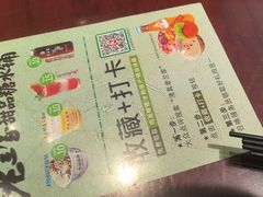 -清真·老兰家(兴善寺西街总店)