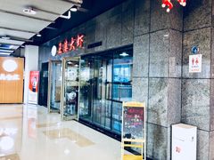 门面-王婆大虾(睿达广场木兰里店)