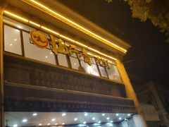 -杨氏青龙虾·羊蝎子(金盛路总店)