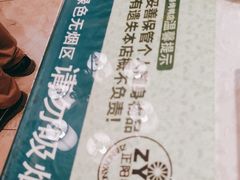 -正阳春烤鸭(华捷道店)