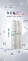 点击看大图 -春田皮肤管理中心品牌旗舰店