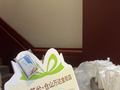 -唐沫茶兮(仓山万达金街店)