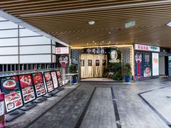 -廣福粥城(润达琳琅汇店)