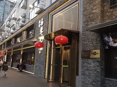 -牛街·马辈儿涮肉(牛街总店)