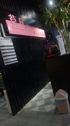 前台-MOVAN  HAIR莫凡匠人发型屋