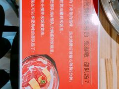 -张赫珉的部队锅(钟路店)