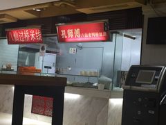 -孔师傅八仙老鸭粉丝汤(上海市第一食品商店南东店)