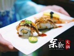 -余欢领鲜火锅(新街口店)