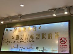 -丽丽三鲜螺蛳粉(田林路店)