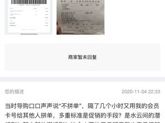 -新大新(东山广场店)