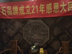 -若石足道SPA 连锁(丹东街店)