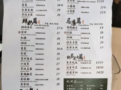 -茶理宜世(大佛古寺西湖路店)