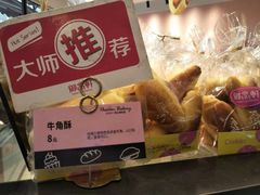 -御品轩(边家村店)