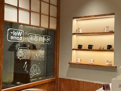 -Max Bakery 阿唛手作