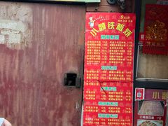 -老婆婆炒饭(小白楼1902欧式风情街店)