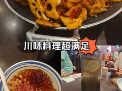 -川流不息·地道川菜·小龙虾(松东路店)