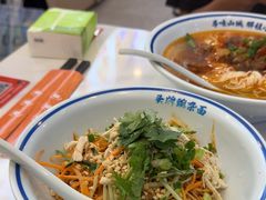 -程胖娃重庆小面(嘉禾金铂店)
