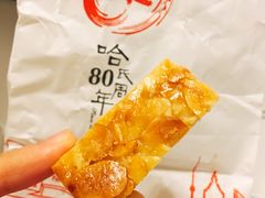 -上海哈尔滨食品厂(淮海中路店)