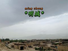 -镇北堡西部影城