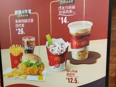 -麦当劳(宽城万达店)