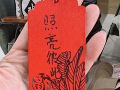 -上街里市集(悦喜客来广场店)