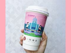 -一杯潮茶·专注潮汕茶饮(朝阳庄店)