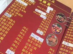 -幽优农庄·森波拉特色本地农家菜