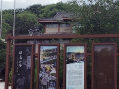 -浙江省博物馆(孤山馆区)