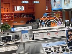-LOHO眼镜(上海晶耀前滩商场店)