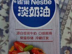 -麦森创意蛋糕(新模范马路地铁站店)