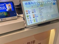 -煲珠公·老红糖珍珠奶茶(长宁龙之梦店)