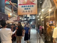 -黑潮市场