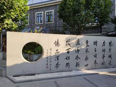 -老北京风情街