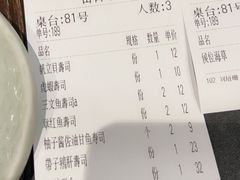 -大雄寿司(中华广场店)