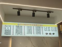 -欣达面馆(天桥支路店)