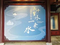 -钱王祠