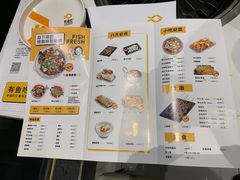 -有鱼吃·纸包烤鱼(曲江创意谷店)