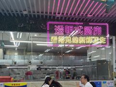 -景好海鲜餐厅(大鹏必选旅游店)