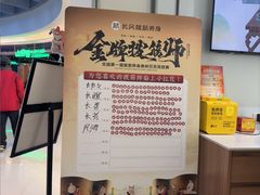 -长风拨筋养身(金虹桥店)
