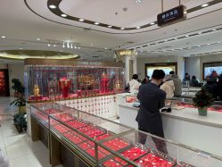 -菜百首饰店(总店)