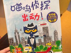 -PAGEONE(北京坊店)