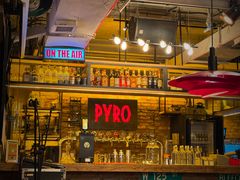 -火鬼 PYRO(五道口店)