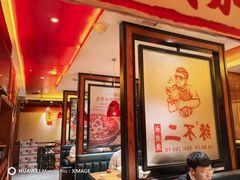 -辣不二水煮鱼(哈西店)