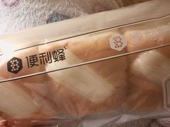 -便利蜂(复兴门内大街远洋大厦店)