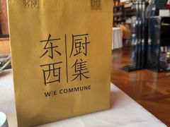-南通滨江洲际酒店-东厨中餐厅