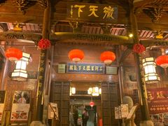 门面-不倒翁·徽天下名菜楼(马鞍山路店)