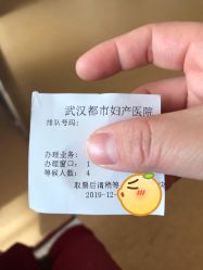 -武汉都市妇产医院