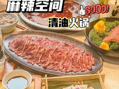 -麻辣空间·清油火锅(万达广场店)