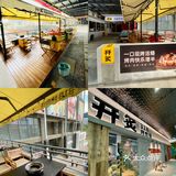 开炙318烤肉场ins风打卡新地标